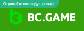 Bc Game Sign Up Пошаговая инструкция и преимущества регистрации