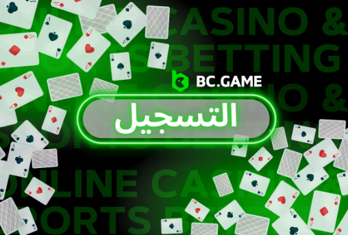 Bcgame Im Revolutionizing Online Gaming Experience