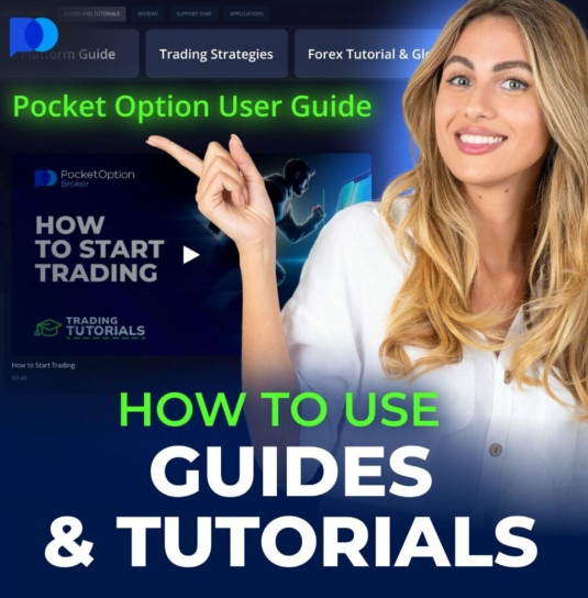 Pocket Option Trading Platform An In-Depth Analysis