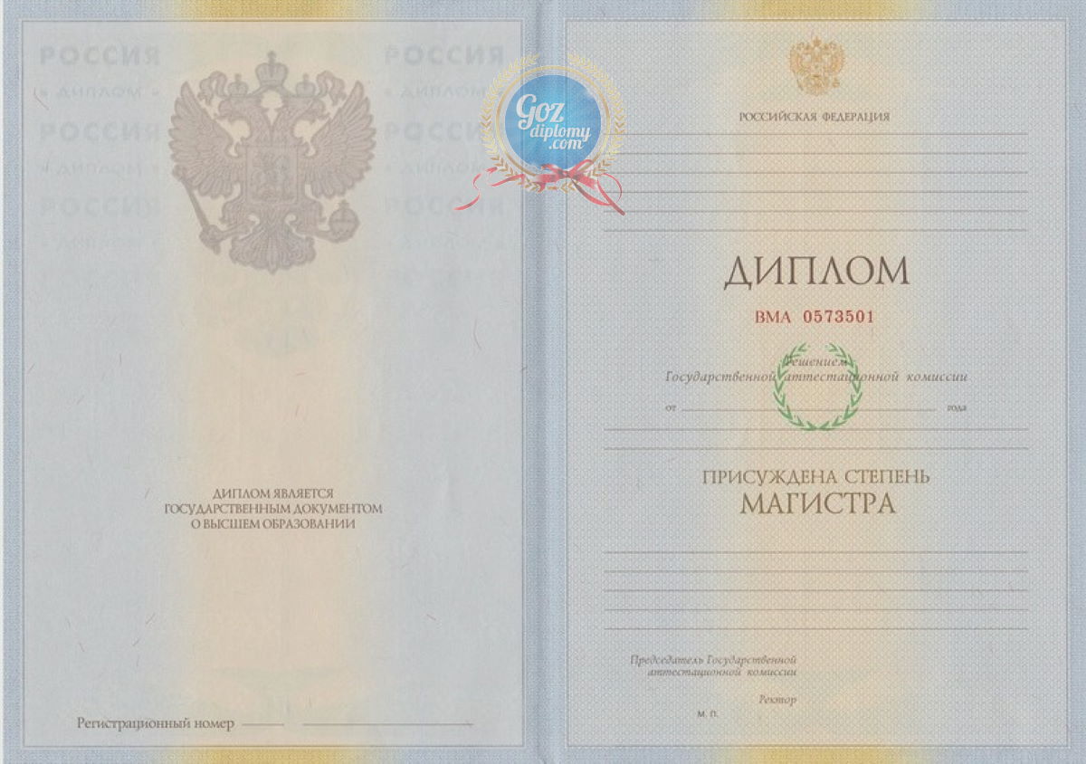 Диплом ПТУ купить - Надежные решения для быстрого трудоустройства Диплом ПТУ купить - Надежные решения для быстрого трудоустройства