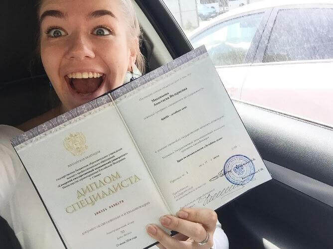 Где купить диплом о высшем образовании отзывы 9 Где купить диплом о высшем образовании отзывы 9