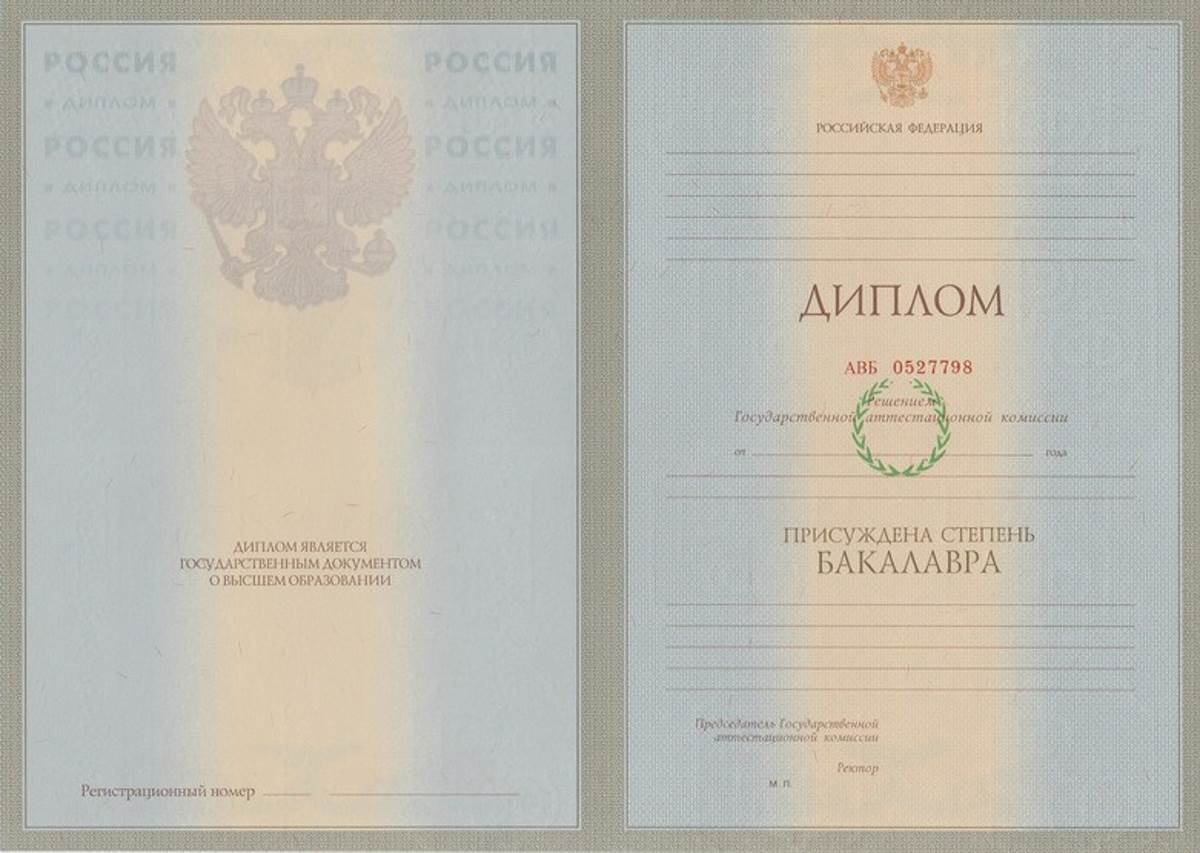 Где купить диплом о высшем образовании отзывы 9 Где купить диплом о высшем образовании отзывы 9
