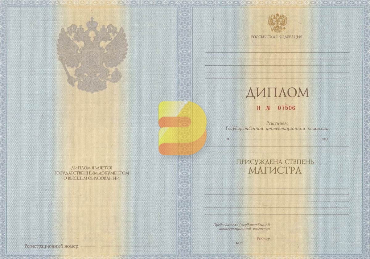 Где купить диплом о высшем образовании отзывы 9 Где купить диплом о высшем образовании отзывы 9