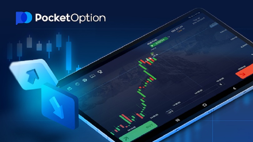 Pocket Option Live Trading Все, что вам нужно знать для успешной торговли